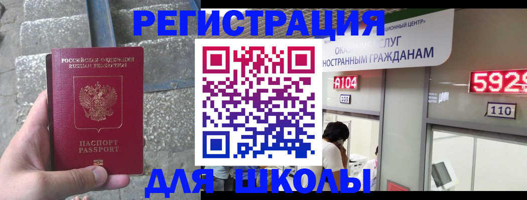 прописка поиск в Пикалёво