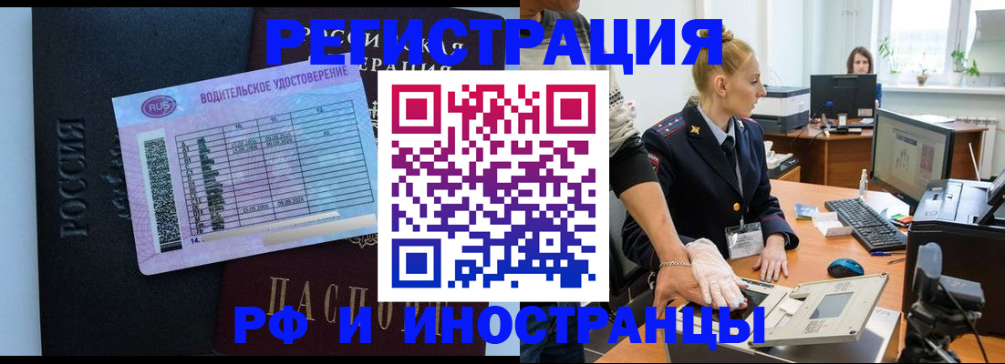 регистрация для дет. сада в Пикалёво